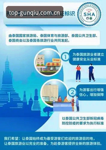 十大滚球体育官方下载cn常见问题 十大滚球体育官方下载cn常见问题实用指南