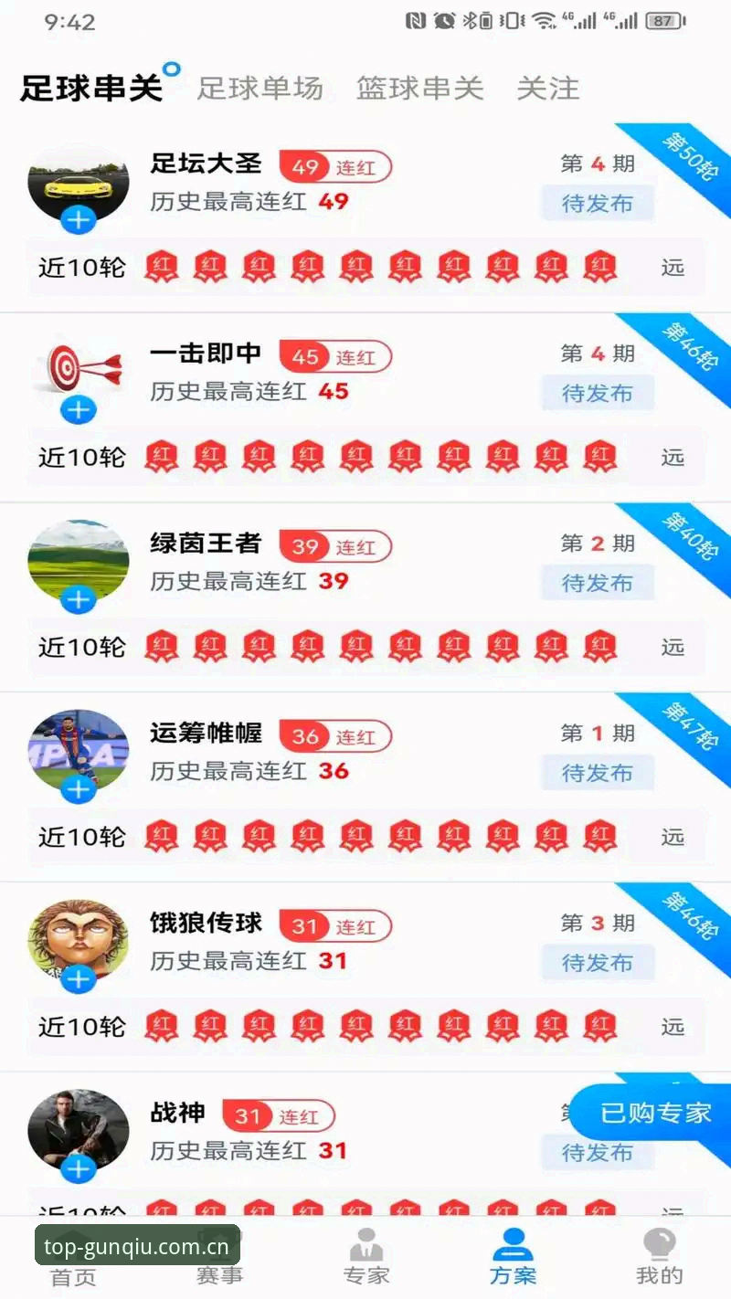 十大滚球体育2026新版APP 十大滚球体育2026新版APP到底值不值得升级?对比旧版、v5.2和官方下载细节一篇文章说清楚