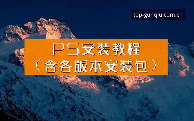 十大滚球体育官方下载cn推荐：新版安装与旧版登录故障排查教程