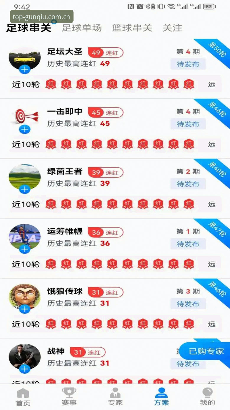 十大滚球体育v5.2升级内容攻略 掌握十大滚球体育v5.2升级的3个关键点,旧版登录问题一次解决